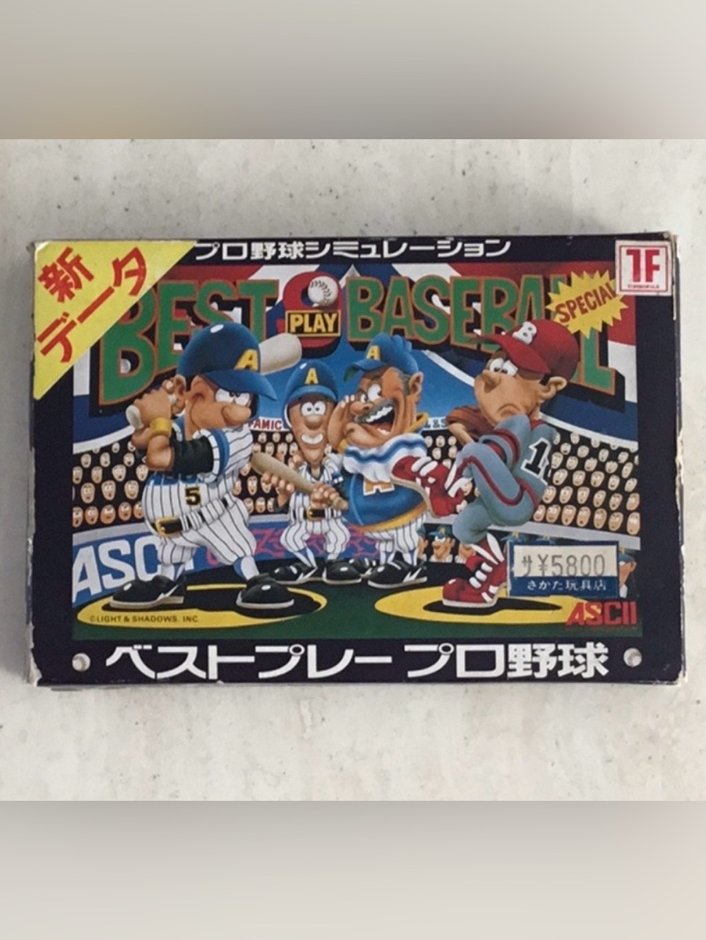 Vintage Famicom 1998 NES Play Baseball Special Game Japanese CIB